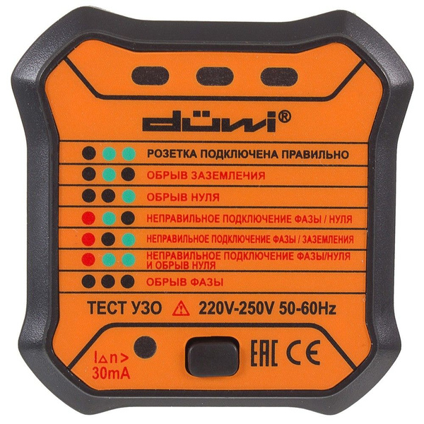 Купить Тестер розеток и УЗО M6860 DIY, duwi по низкой цене в интернет ...