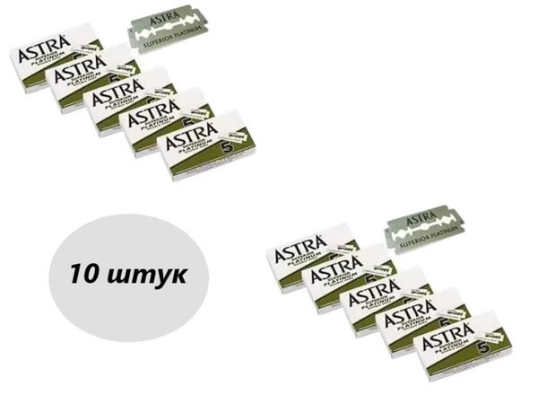 "ASTRA SUPERIOR" PLATINUM, Лезвия классические для Т-образных станков ...