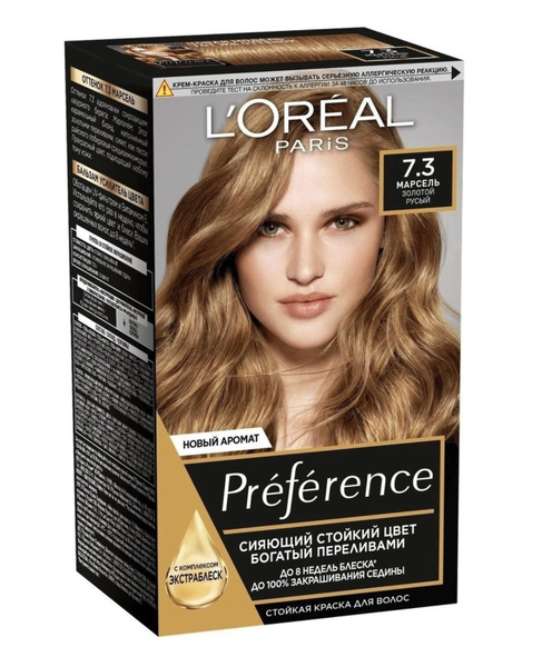 Лореаль Париж / L'Oreal Paris Preference - Краска для волос тон 7.3 ...