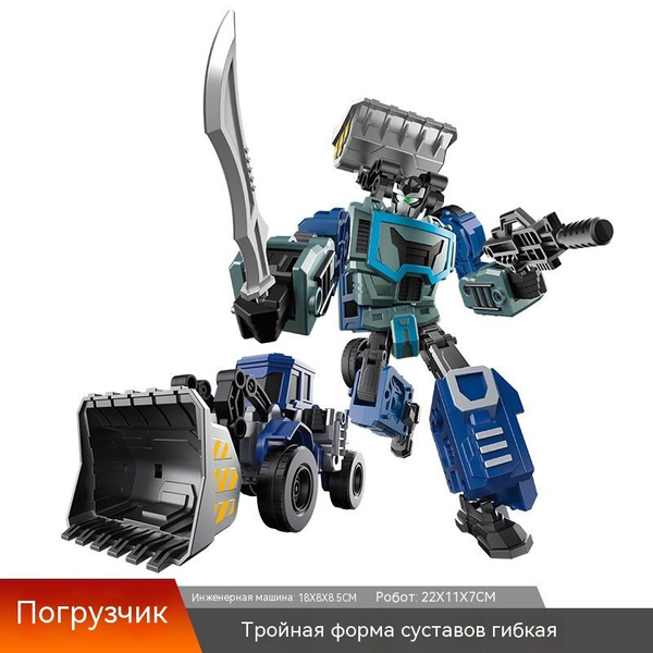 трансформеры Игрушки/ инженерных транспортных средств - купить с ...