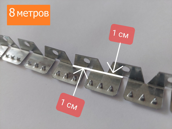 Лента для скрытого шва для мягкой мебели