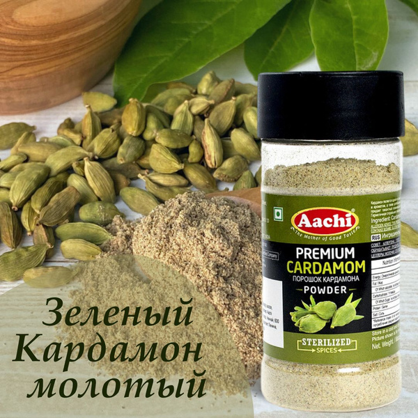 Aachi Кардамон молотый зеленый премиум качества (Premium Cardamon ...