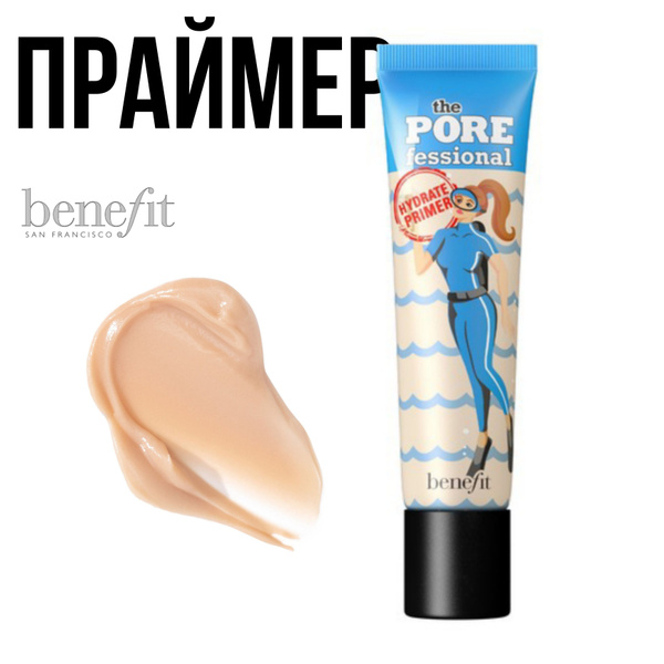 Benefit Увлажняющий праймер для лица The POREfessional: Hydrate Primer ...