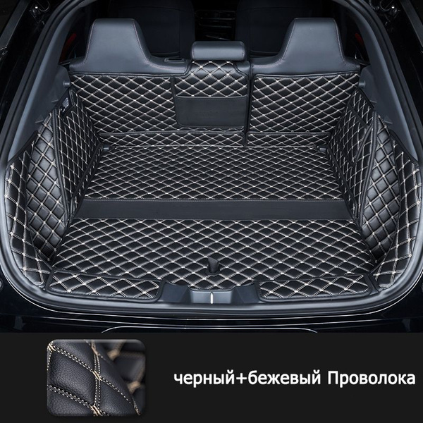 Чехол защитный в багажник автомобиля UNI-T-04, цвет черный, бежевый ...