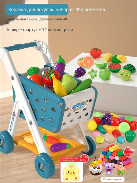 Детская тележка для покупок, тележка для нарезки фруктов, развлечение ...