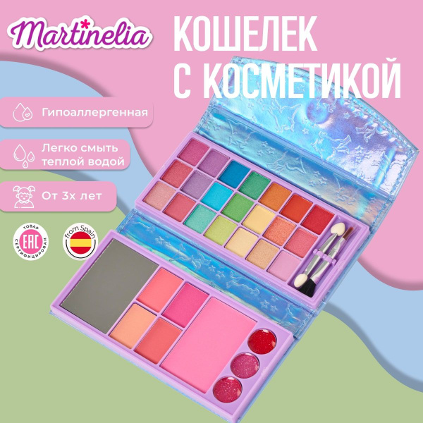 Детская косметика для девочек наборы для макияжа тени для век детские ...