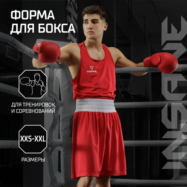 Форма боксерская INSANE - купить по доступной цене в интернет-магазине ...