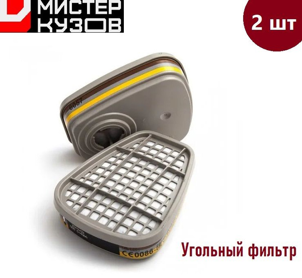 Фильтр воздушный 3M угольный фильтр - купить по выгодным ценам в ...