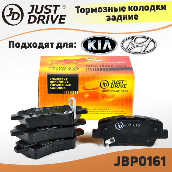 Характеристики Тормозные колодки задние для Hyundai Solaris I 10 ...