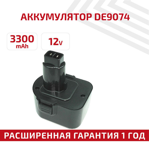 Аккумулятор для шуруповерта DeWalt 12V, 3.3Ah, Ni-Mh / DE9074, DC9071 ...
