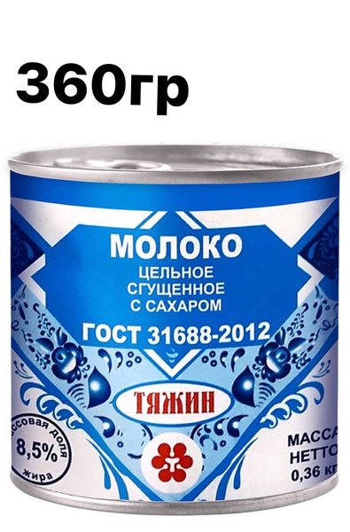 Сгущенное молоко Ozon