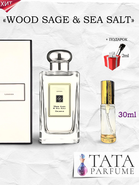 Характеристики TATA PARFUM Духи Wood Sage & Sea Salt Морская соль ...