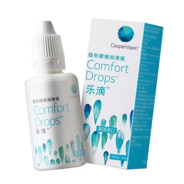 Увлажняющие капли для глаз CooperVision Comfort Drops (КуперВижн ...