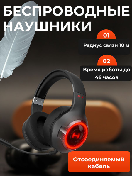 Наушники Накладные Edifier Беспроводные наушники/TWS/с микрофоном/с ...