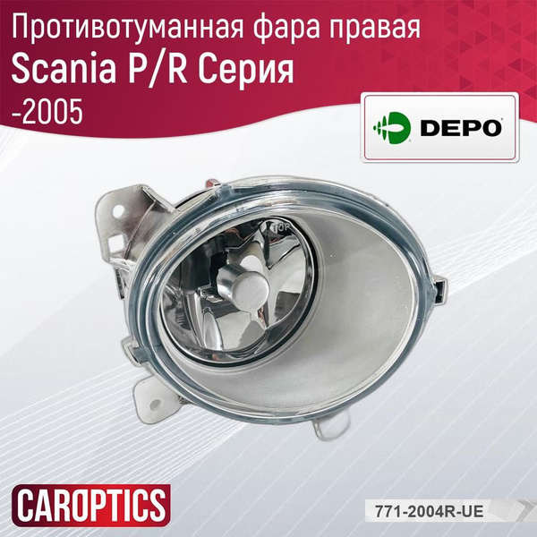 Фары противотуманные DEPO купить по выгодной цене в интернет-магазине ...