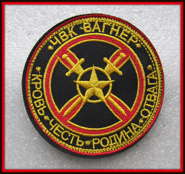 шеврон нашивка ЧВК ВАГНЕР - купить с доставкой по выгодным ценам в ...