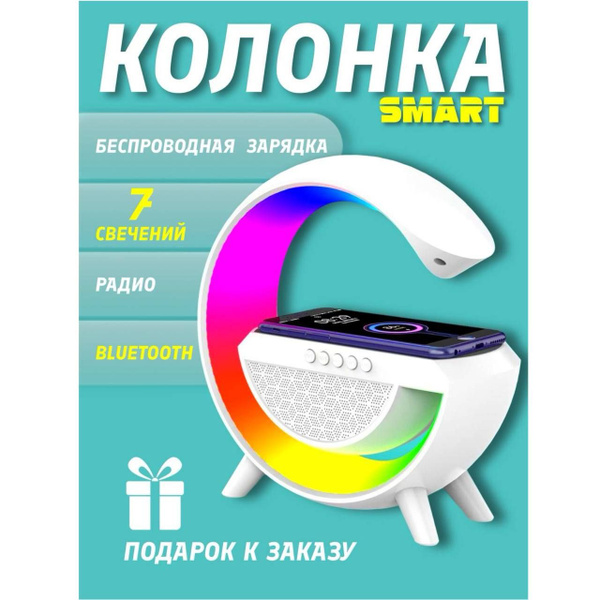 Умная колонка смарт колонка, bluetooth колонка - купить по доступным ...