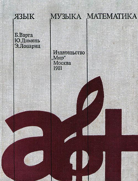 д. розенталь русский язык справочник практикум. учебник по русскому языку. русский язык э п. справочник розенталя по русскому языку.