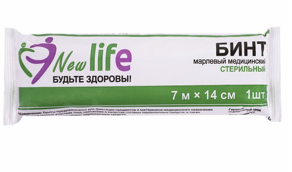Бинт 4 шт марлевый медицинский 7м х14 см СТЕРИЛЬНЫЙ - купить с ...