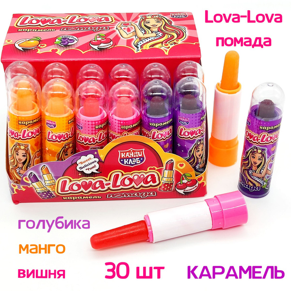 Карамель леденцовая Lova-Lova Помада ассорти, в блоке 30 шт по 4 гр ...