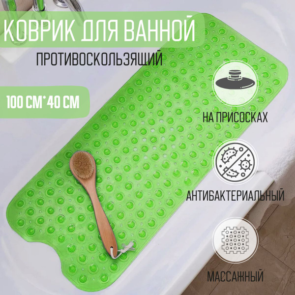 Мини-коврик для ванной противоскользящий резиновый 100х40 - купить с ...