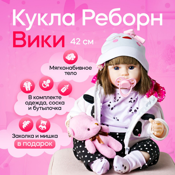 Мягконабивная кукла Реборн девочка Вики, игрушка Reborn 42 см - купить ...