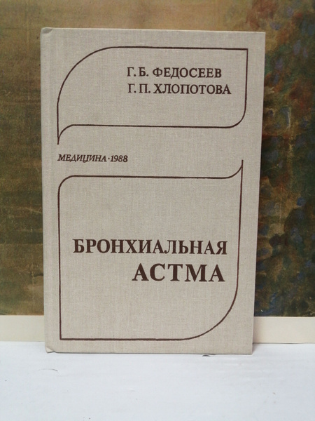 Хотите знать, как облегчить жизнь с аллергией? Спросите врача