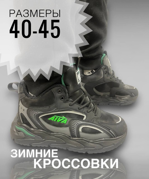 Кроссовки Meitesi купить на OZON по низкой цене (1295393659)