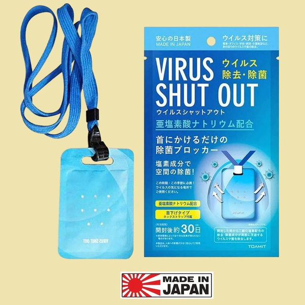Блокатор вирусов Virus Shut Out для индивидуальной защиты TOAMIT ...