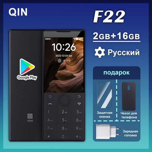 Мобильный телефон QIN F22 Google, черный - купить по выгодной цене в ...