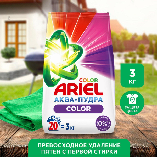 Стиральный порошок Ariel Color and Style автомат, 3кг - купить с ...