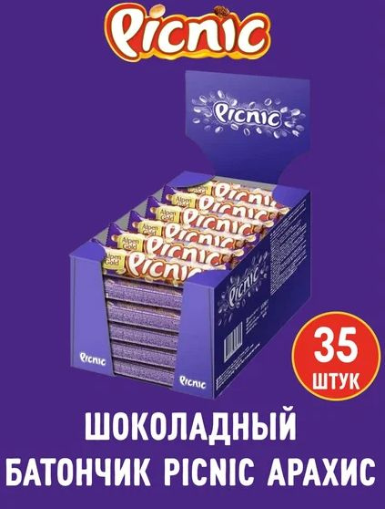 Шоколадный батончик Picnic , комплект: 35 штук по 38 гр. - купить с ...