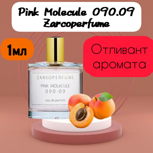 Pink Molecule 090 09 Духи 1 мл (1321070877)