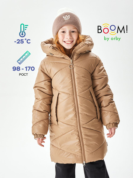 Куртка Boom - купить с доставкой по выгодным ценам в интернет-магазине ...