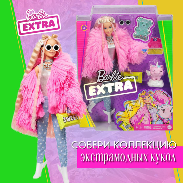 Кукла Barbie Барби Экстра GRN28 Extra коллекционная с единорогом Mattel ...