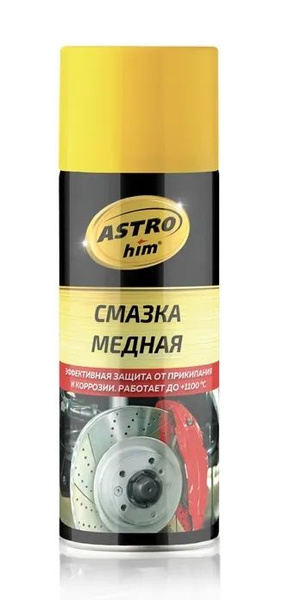 Смазка - купить в интернет-магазине OZON по выгодной цене (1314791146)
