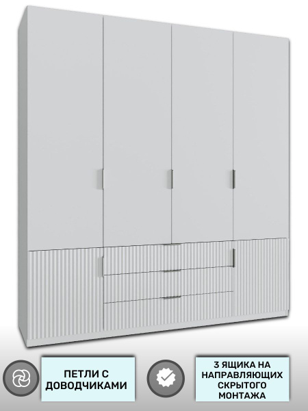 Шкаф распашной Фабрика хорошей мебели Шкаф распашной_73-3D-544__Белый ...
