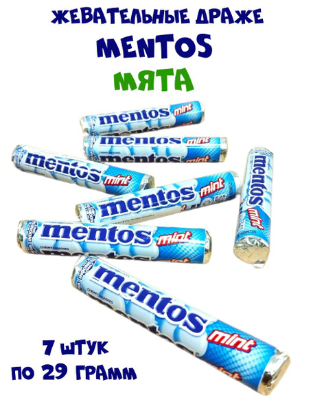 Жевательные конфеты Mentos Mint с мятным вкусом, 7 штук - купить с ...