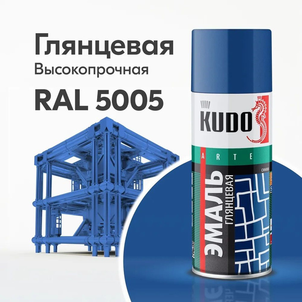 Аэрозольная краска KUDO Эмаль универсальная высокопрочная RAL Гладкая ...