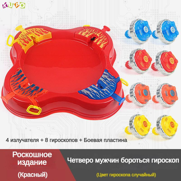 арена для волчков,волчок,эпик лончер,Интерактивная ...