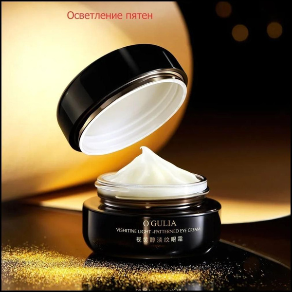 Shiseido Benefiance Крем для разглаживания морщин вокруг глаз 15 мл ...