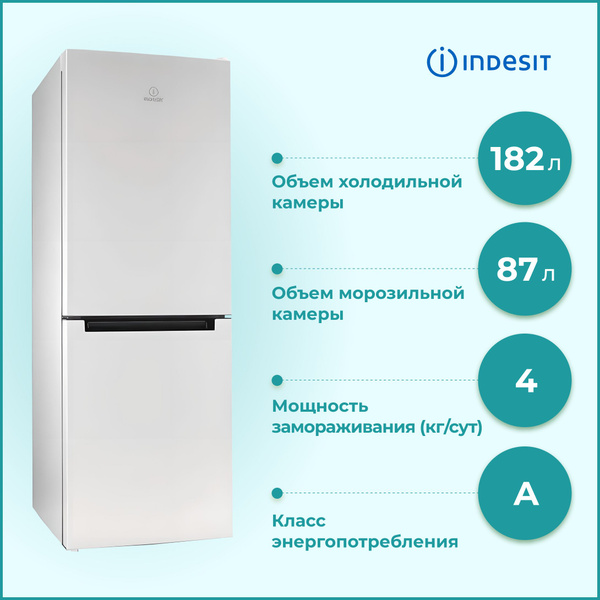 Холодильник Indesit DS 4160 W, белый - купить по доступной цене в ...