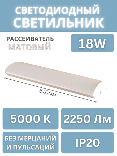 Настенно-потолочный светильник Delta-Svet DL78-07, LED купить по ...