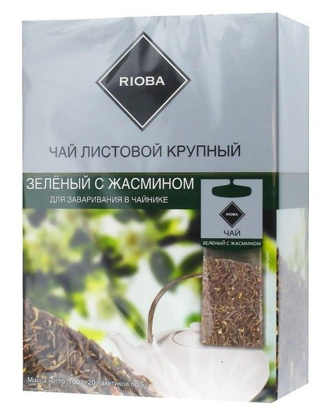 Чай зеленый с Жасмином RIOBA для заваривания в чайнике (5г х 20шт ...