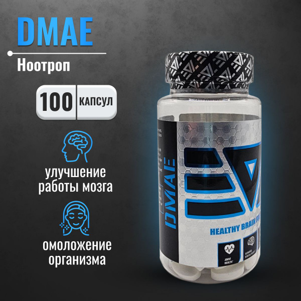 Антиоксидант Epic Labs DMAE 350 mg 100 таблеток, натуральный ноотроп ...