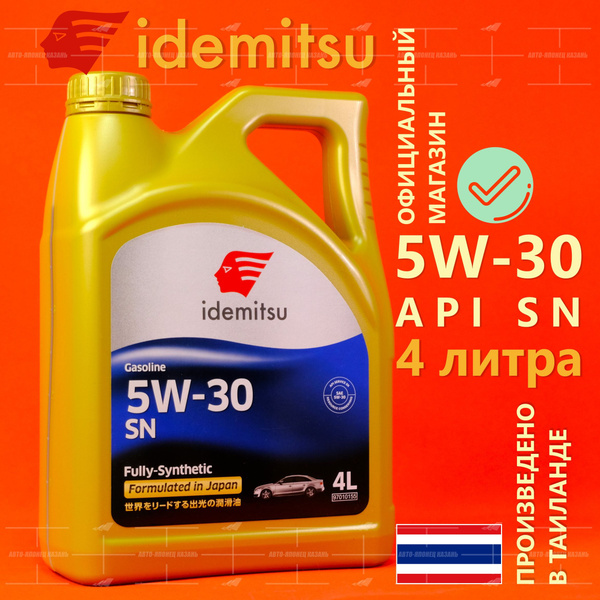 Масло моторное IDEMITSU 5W-30 Синтетическое - купить в интернет ...