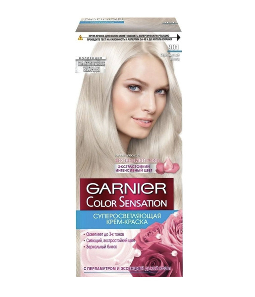 Гарнье / Garnier Color Sensation - Крем-краска для волос 901 ...