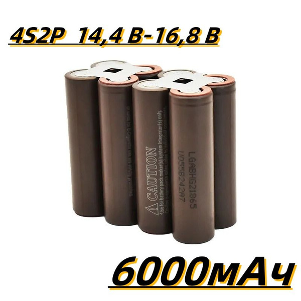 4S2P 14,4 В-16,8 В 6000 мАч аккумулятор 18650 HG2 аккумулятор большой ...