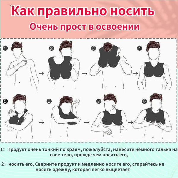 Симулятор груди/Модель протеза груди после мастэктомии/C, D, F, G ...