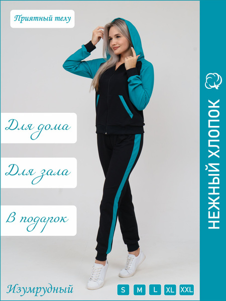Костюм спортивный ПРИМАКИ Славяне купить на OZON по низкой цене ...